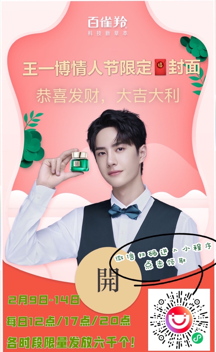 揭秘白小姐、王中王與肖中特王背后的秘密，揭秘三大稱號背后的秘密，白小姐、王中王與肖中特王真相揭秘