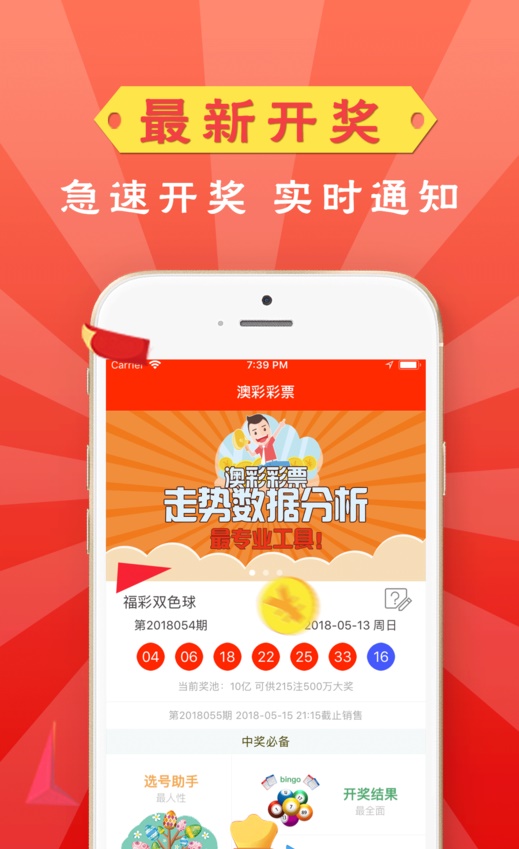 精準(zhǔn)預(yù)測(cè)背后的秘密