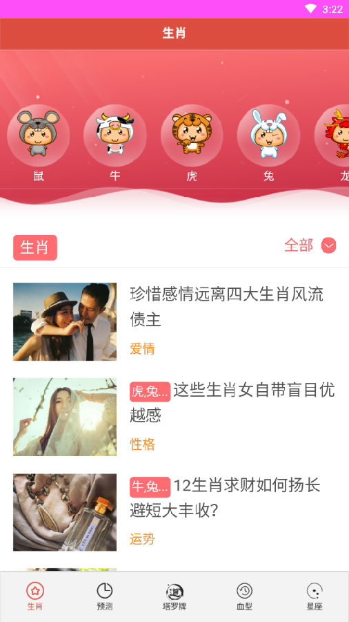 揭秘7777788888精準(zhǔn)免費(fèi)四肖預(yù)測(cè)——真相大揭秘，揭秘，精準(zhǔn)免費(fèi)四肖預(yù)測(cè)背后的真相，77777與88888的神秘面紗被揭開