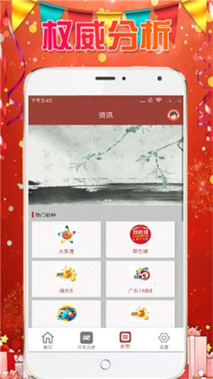 澳門六開彩天天免費(fèi)資料大全，探索未來的彩票世界（2025年展望），澳門六開彩未來展望，探索彩票世界的未來趨勢（2025年展望）