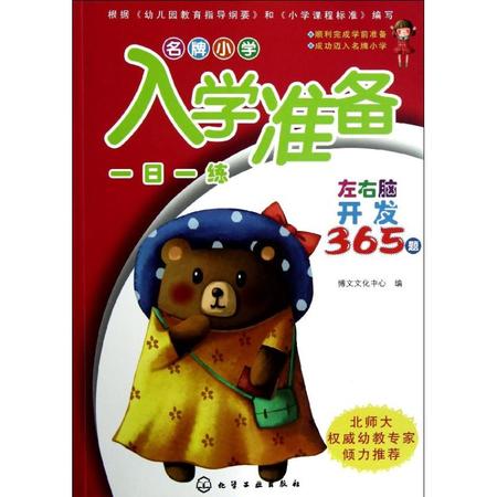 王中王365期指一生肖，深度解析與預測，王中王365期生肖深度解析與預測，揭秘生肖運勢走向