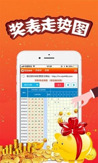 特馬王中王一肖中特一，深度解析與SEO優(yōu)化策略，特馬王中王一肖中特一，深度解析與SEO優(yōu)化策略全攻略
