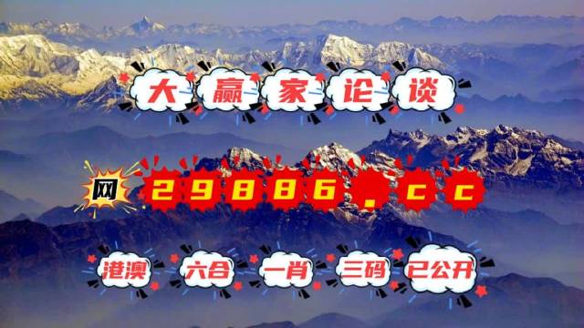 奧秘揭秘