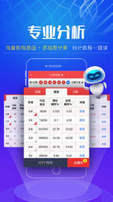 澳門看開獎首選平臺，I118網(wǎng)全球最快直播開獎信息，澳門I118網(wǎng)直播開獎首選平臺，全球最快開獎信息