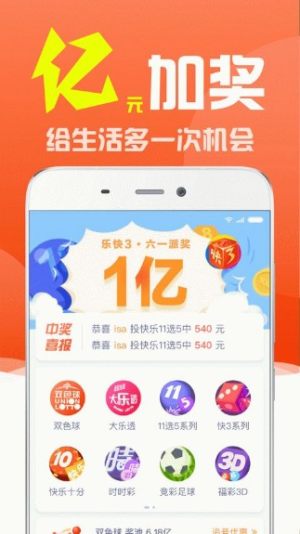 澳門最快開獎(jiǎng)的彩票游戲與博彩文化深度解析，澳門彩票游戲與博彩文化，快速開獎(jiǎng)游戲深度解析