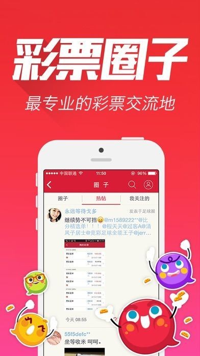 揭秘王中王，探尋肖中特在133期的獨(dú)特魅力，揭秘王中王與肖中特在133期的獨(dú)特魅力