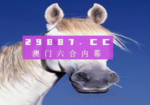 澳門必開一肖一碼單數(shù)深度解析與預(yù)測(cè)，澳門必開一肖一碼單數(shù)深度解析與預(yù)測(cè)，揭秘未來走勢(shì)