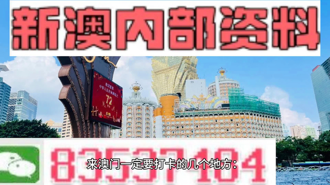 探索未來(lái)，2025新澳今晚資料展望與預(yù)測(cè)，2025新澳展望與預(yù)測(cè)，探索未來(lái)之夜