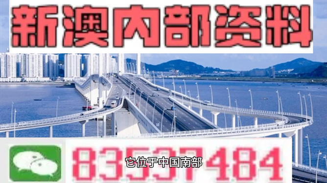 全網(wǎng)最精準(zhǔn)澳門(mén)資料2025年，深度分析與預(yù)測(cè)，全網(wǎng)最精準(zhǔn)澳門(mén)資料分析與預(yù)測(cè)，2025年深度展望