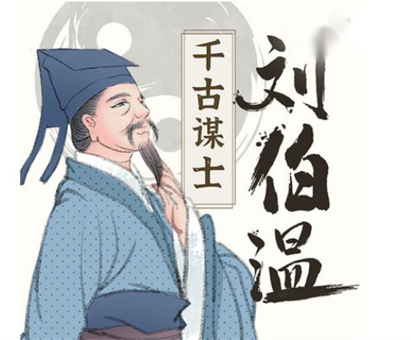 揭秘劉伯溫期準(zhǔn)一肖百一下一的神秘預(yù)測(cè)，劉伯溫期準(zhǔn)一肖百一下一，神秘預(yù)測(cè)揭秘