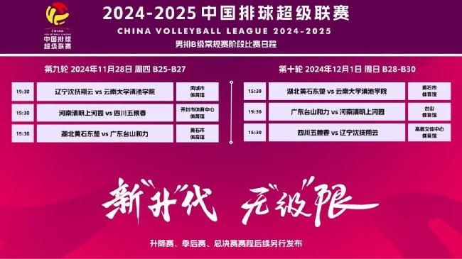 新澳2025最新資料大全紅雙喜，全面解析與深度探索，新澳2025紅雙喜資料大全，全面解析與深度探索