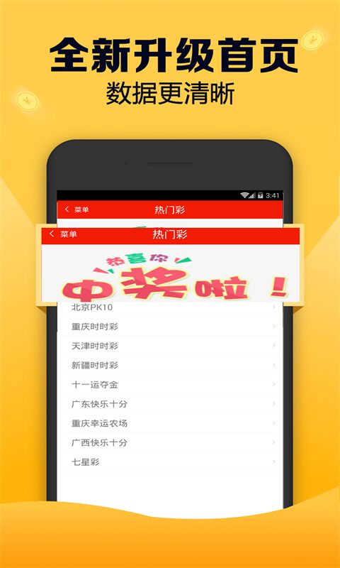 全新版跑狗游戲7777788888，探索與攻略，全新版跑狗游戲7777788888，探索與攻略大全