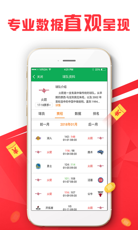 香港一肖準(zhǔn)王中王，揭秘預(yù)測背后的秘密與真相，揭秘香港一肖準(zhǔn)王中王預(yù)測背后的真相