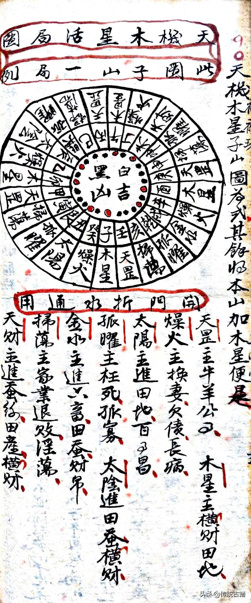 劉伯溫神秘預(yù)言，揭秘生肖之謎，劉伯溫神秘預(yù)言揭秘，生肖之謎探秘