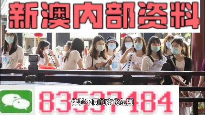 新澳門最快開獎(jiǎng)直播，探索實(shí)時(shí)開獎(jiǎng)的奧秘與魅力，澳門實(shí)時(shí)開獎(jiǎng)直播，揭秘探索開獎(jiǎng)奧秘與魅力的旅程