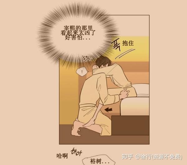 裕樹先生漫畫免費閱讀，探索漫畫世界的魅力，裕樹先生漫畫免費閱讀，探索漫畫世界的奇幻魅力