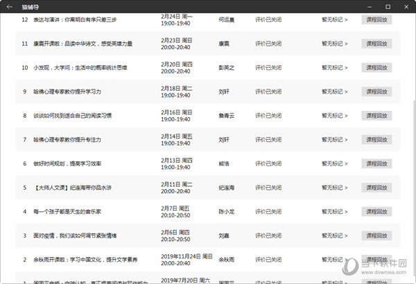 澳門六最快開獎結果網(wǎng)站——實時更新，輕松掌握彩票動態(tài)，澳門六最快開獎結果實時更新網(wǎng)站，輕松掌握彩票動態(tài)資訊