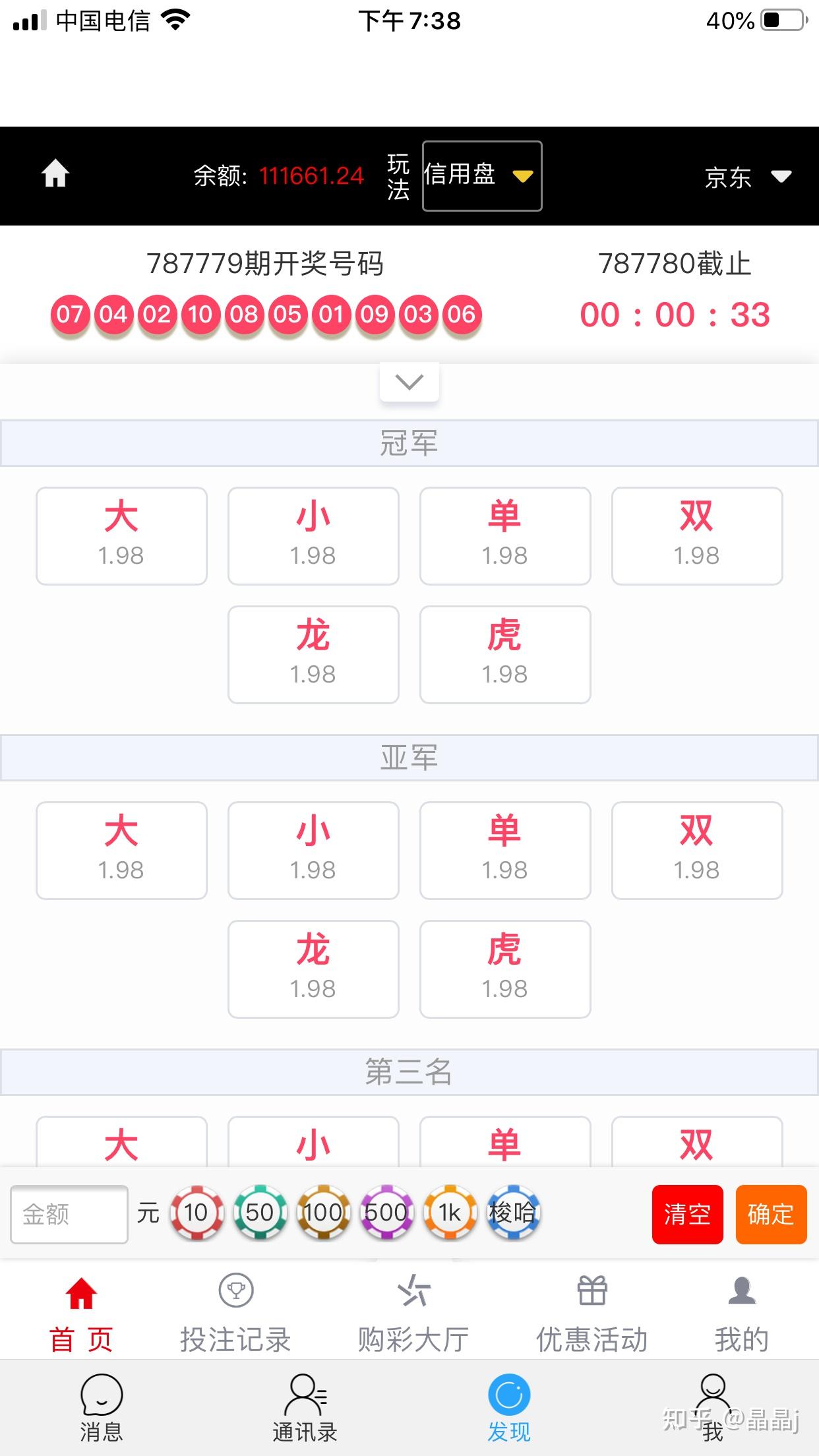港彩平特一肖王中王，揭秘彩票背后的秘密，揭秘彩票背后的秘密，港彩平特一肖王中王