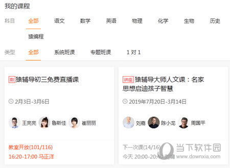 澳門六和開彩開獎結(jié)果今天及彩票背后的故事，澳門六和彩開獎今日結(jié)果及彩票背后的故事揭秘