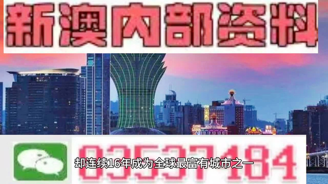 澳門(mén)精準(zhǔn)的資料大全，探索與發(fā)現(xiàn)，澳門(mén)精準(zhǔn)資料大全，探索未知的寶藏