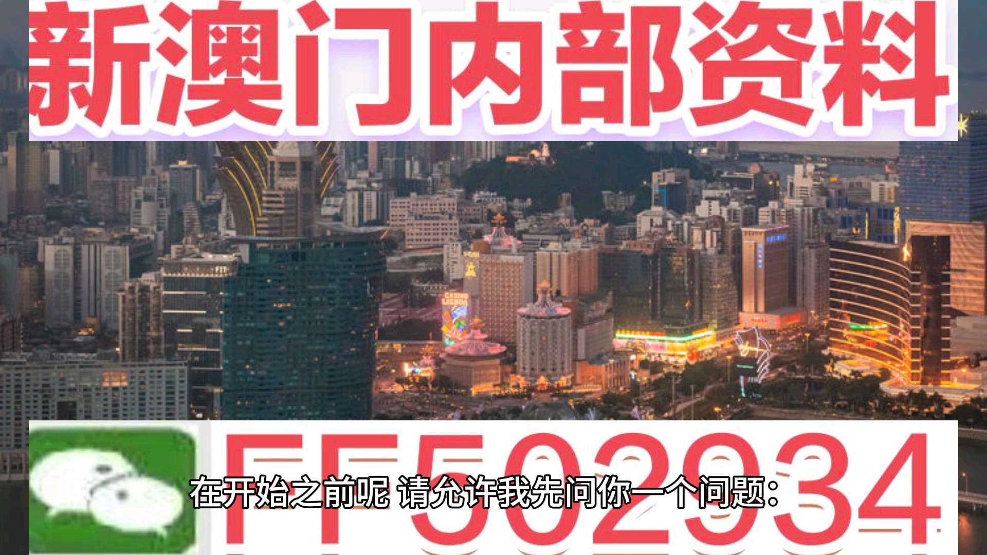 澳門彩票開獎(jiǎng)結(jié)果查詢，探索澳門彩票的奧秘與未來展望（2023年一版），澳門彩票開獎(jiǎng)結(jié)果查詢及奧秘探索與未來展望（2023版）