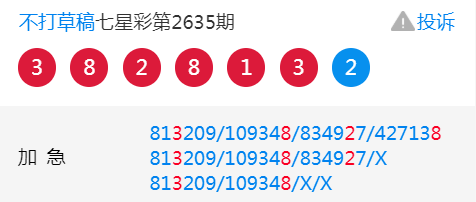 王中王一肖規(guī)律資料解析，王中王一肖規(guī)律深度解析資料