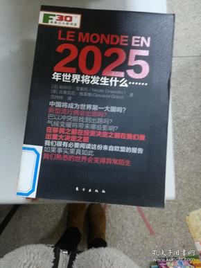 新奧掛正版掛牌，引領(lǐng)行業(yè)走向未來的重要里程碑，新奧掛正版掛牌，行業(yè)未來里程碑