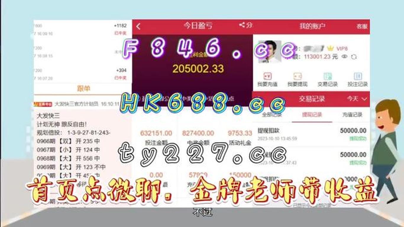 香港開獎結(jié)果及開獎記錄2025年資料網(wǎng)站——全面解析與深度探索，香港開獎結(jié)果及記錄2025年深度解析與探索網(wǎng)站
