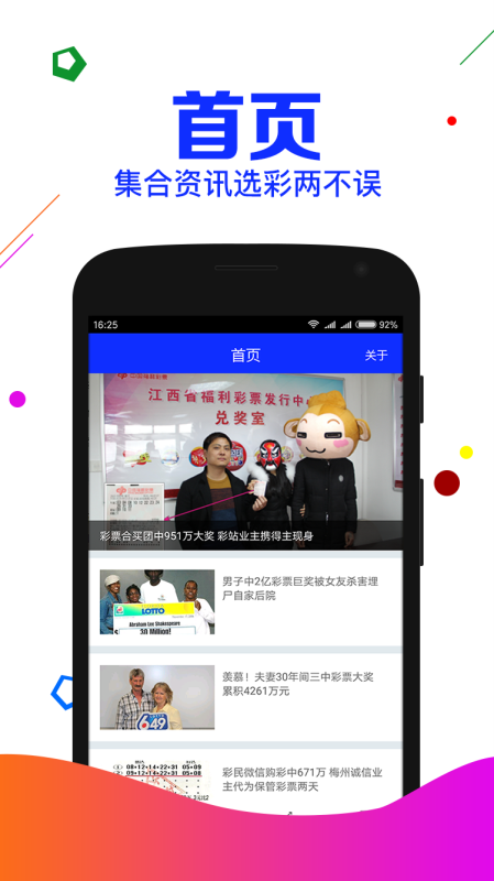 劉伯溫期期準(zhǔn)選一肖