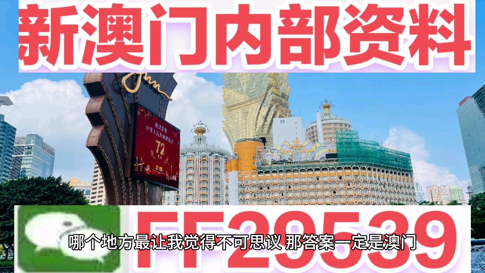 澳門特馬今晚開獎，探索第160期的秘密與策略（2025年），澳門特馬第160期開獎探索，秘密策略與預測（2025年）