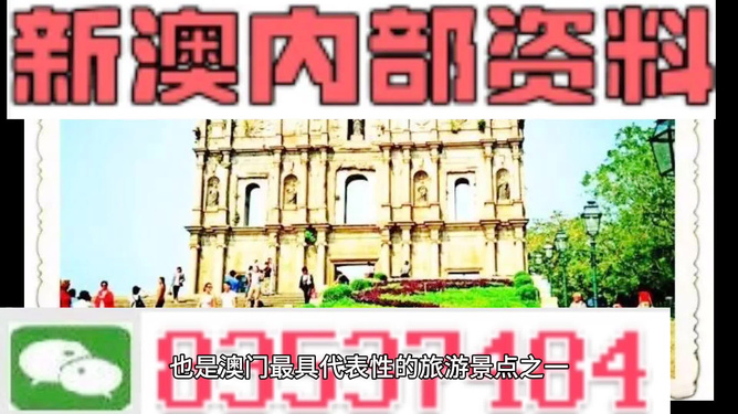 新澳門天天彩期期精準(zhǔn)，揭秘彩票預(yù)測背后的秘密，揭秘新澳門天天彩期期精準(zhǔn)的彩票預(yù)測秘密