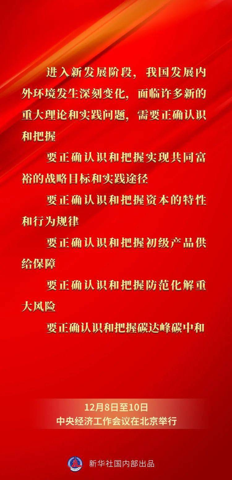 王中王預(yù)測(cè)