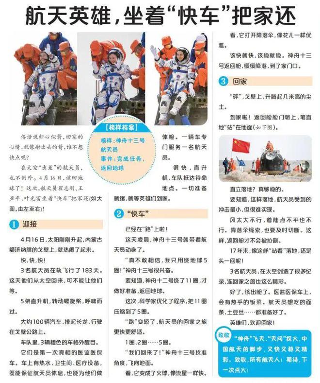 2025天天彩正版資料大全——全面解析與實(shí)用指南，2025天天彩正版資料大全，全面解析與實(shí)用指南手冊(cè)