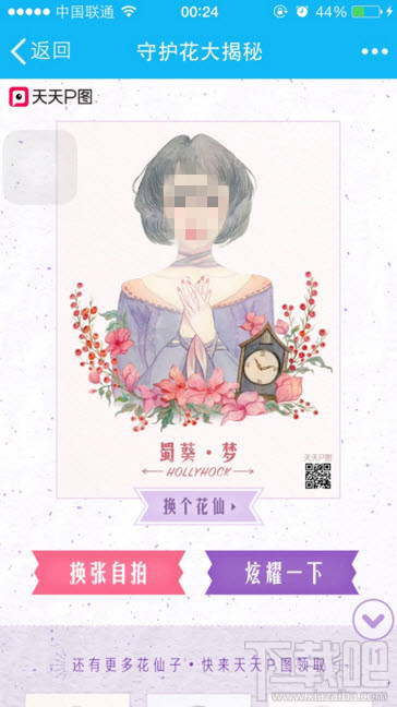 澳門 第4頁