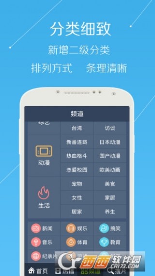 手機(jī)看澳門最快開獎(jiǎng)下載——全方位指南，澳門最快開獎(jiǎng)下載手機(jī)版，全方位指南