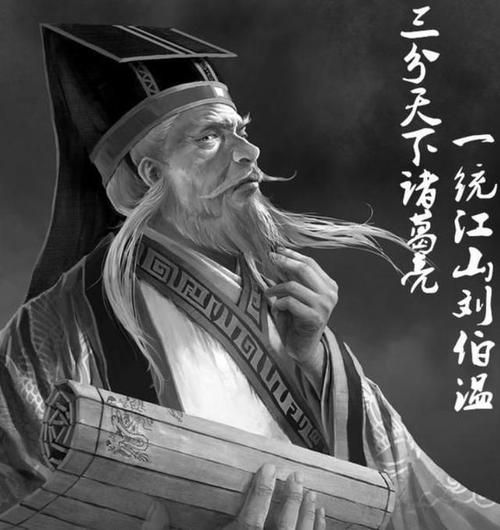 劉伯溫