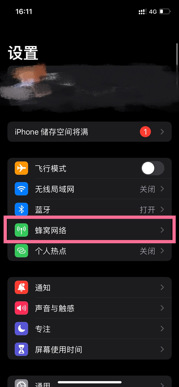 澳門(mén)開(kāi)特馬 開(kāi)獎(jiǎng)結(jié)果課特色抽獎(jiǎng)