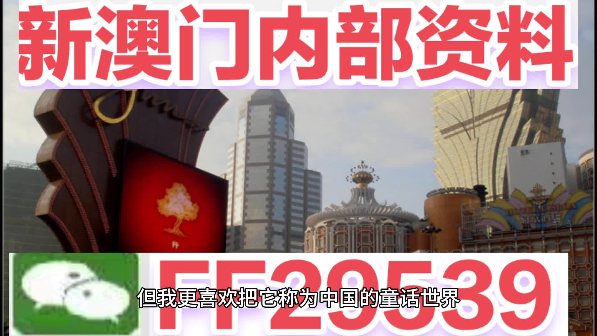 澳門彩票最快開獎(jiǎng)，揭秘14035的魅力與策略，澳門彩票揭秘，快速開獎(jiǎng)的魅力與策略探索（附最新開獎(jiǎng)號(hào)碼）