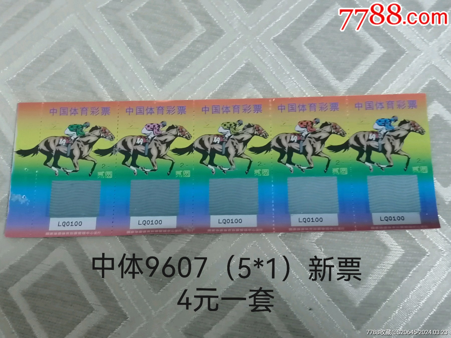王中王彩民村一肖鐘特，揭秘彩票背后的秘密與獨特文化魅力，彩票背后的秘密與獨特文化魅力，王中王彩民村的獨特觀察與揭秘一肖鐘特