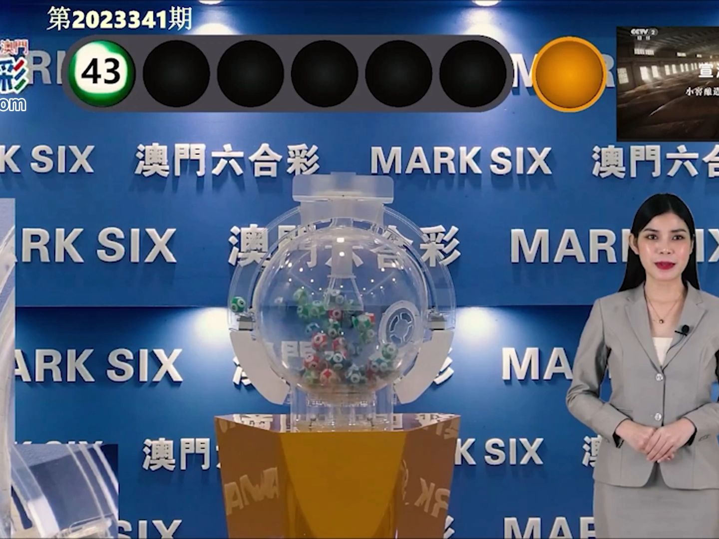 澳門最快天天開獎，揭秘93期彩票背后的秘密與策略，澳門天天開獎揭秘，彩票93期背后的秘密與策略探索
