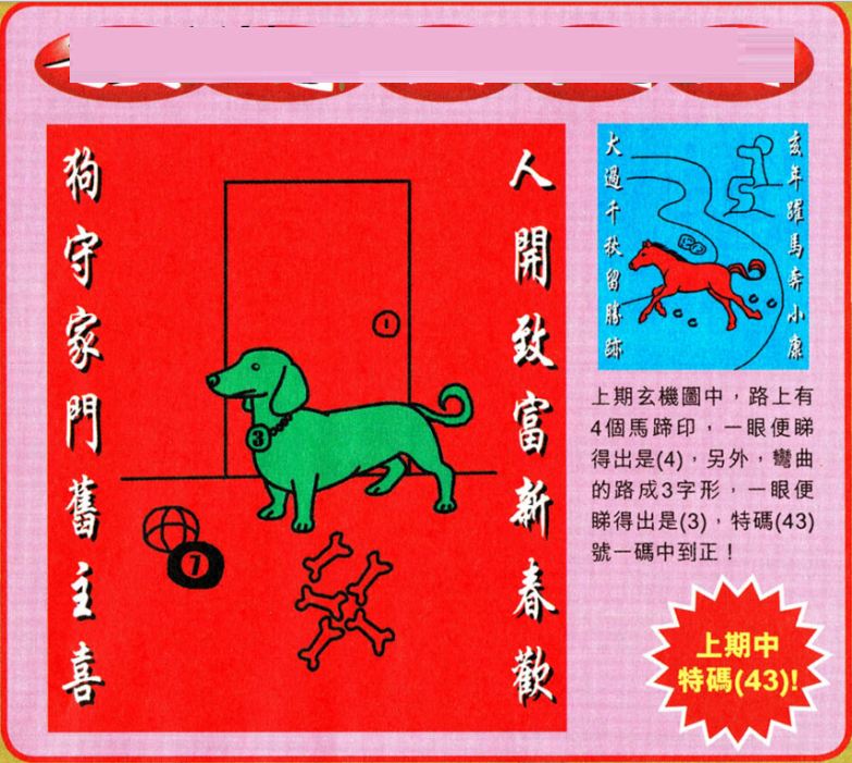 澳門王中王100的資料論壇，深度解析與探索，澳門王中王100資料論壇，深度解析與探索之旅
