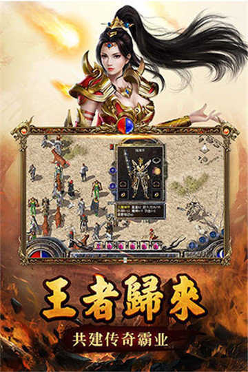 傳奇新開(kāi)網(wǎng)站傳奇三肖，探索未知的游戲世界，傳奇新開(kāi)網(wǎng)站傳奇三肖，未知游戲世界的探索之旅