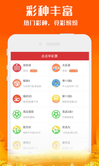 新澳2025今晚開(kāi)獎(jiǎng)資料詳解，新澳2025今晚開(kāi)獎(jiǎng)資料全面解析