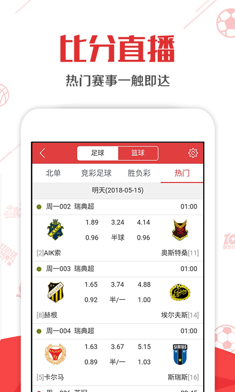 內(nèi)部二肖二碼，揭秘背后的秘密與策略優(yōu)化，內(nèi)部二肖二碼揭秘，秘密與策略優(yōu)化探究