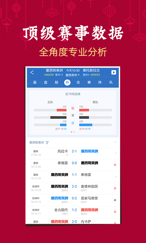 澳門六開彩開獎結(jié)果解密，揭秘彩票背后的秘密，澳門六開彩開獎結(jié)果解密，彩票背后的秘密大揭秘