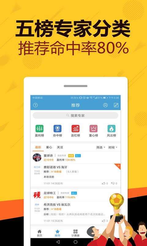 王中王平特一肖中特的奧秘，探索關(guān)鍵詞背后的故事，王中王平特一肖中特，揭秘關(guān)鍵詞背后的奧秘與故事
