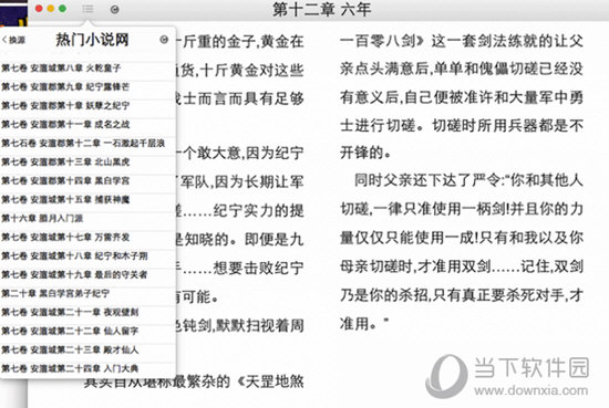 王中王公式規(guī)律一肖，揭秘背后的秘密，揭秘王中王公式規(guī)律與一肖背后的秘密