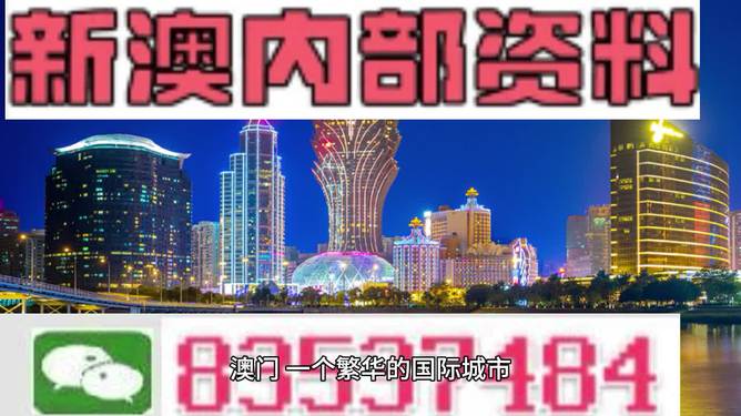 探索新澳門最快開獎網(wǎng)站——全面指南，探索新澳門最快開獎網(wǎng)站，全面指南