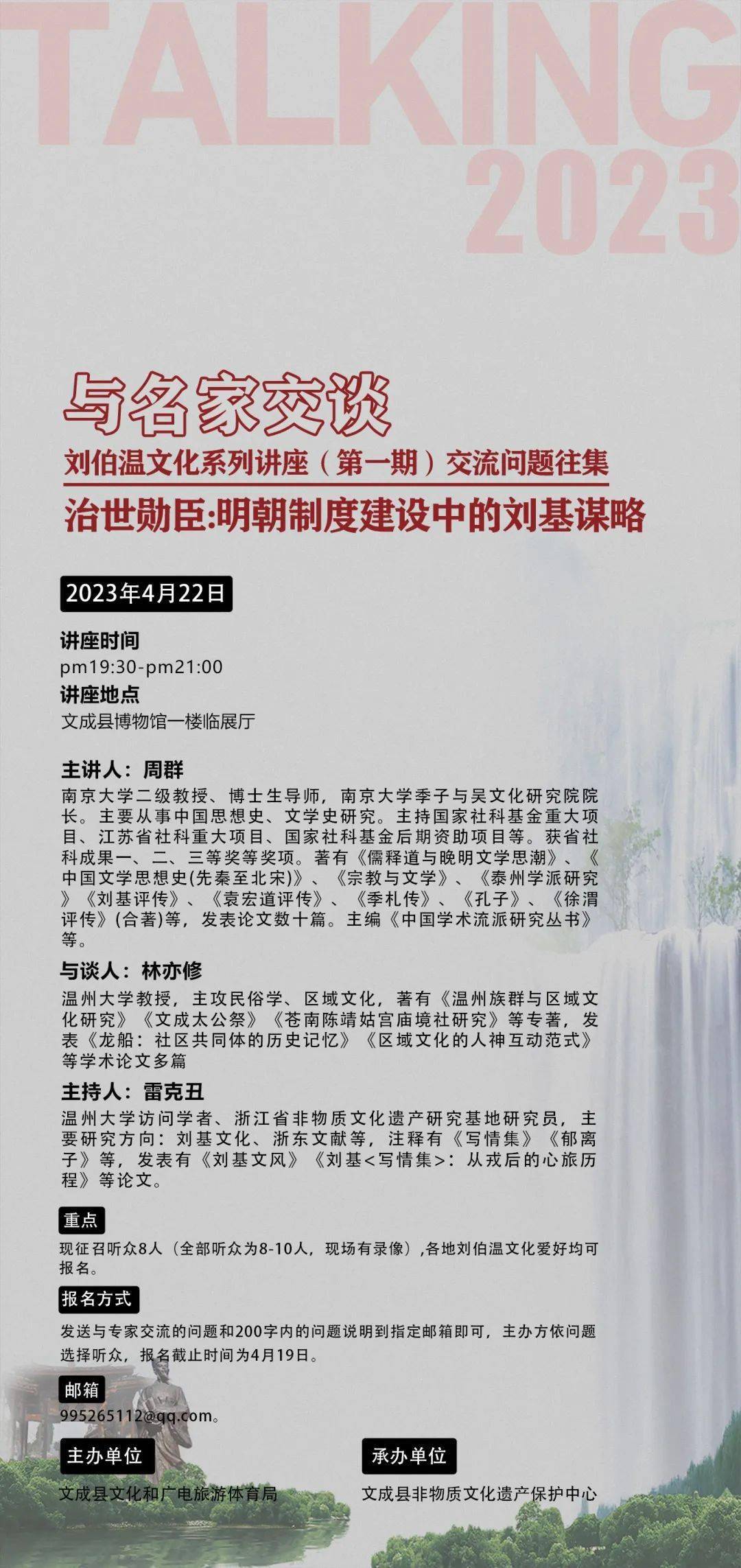 劉伯溫論壇，揭秘一肖期期準(zhǔn)的奧秘，劉伯溫論壇揭秘，一肖期期準(zhǔn)的神秘奧秘