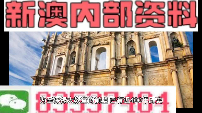 澳門鐵算資料正版，權威數據來源與SEO優(yōu)化策略，澳門鐵算資料正版，權威數據來源及SEO優(yōu)化策略指南